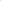 Velour Cot Bumper - Fishtail Braid - Powder Pink (120-400cm) | PRE-ORDER